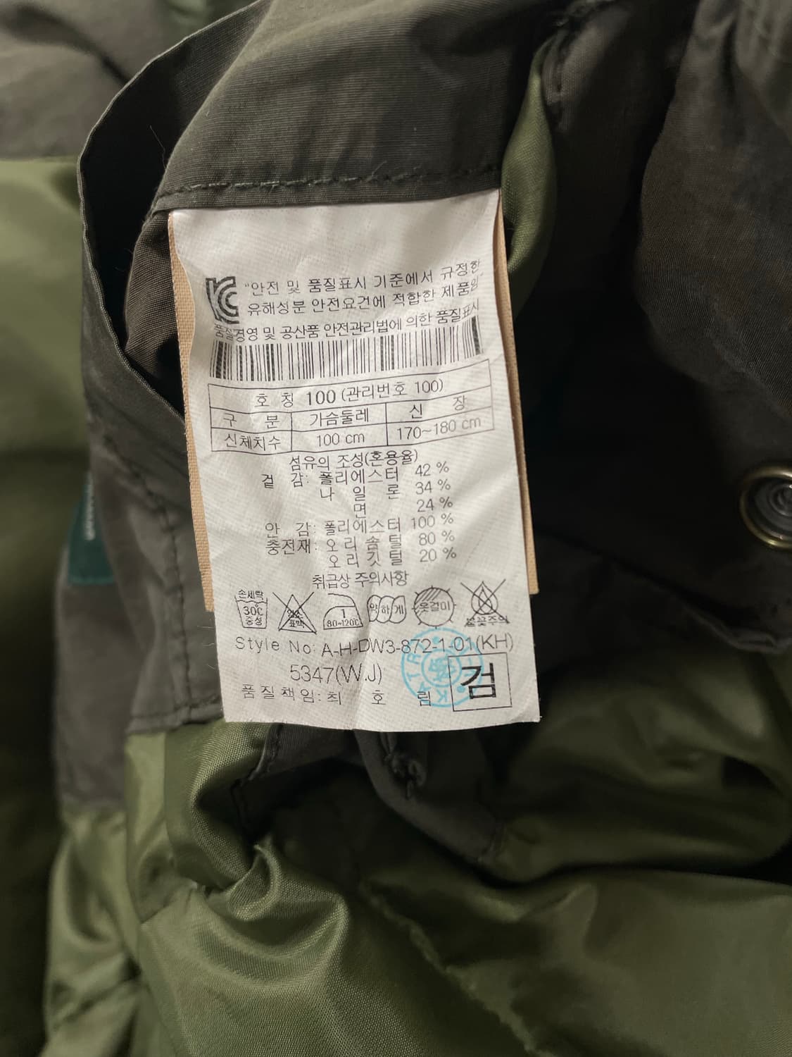 [L] 헨리코튼 은장 로고 다운 패딩 필드 자켓 상품이미지9