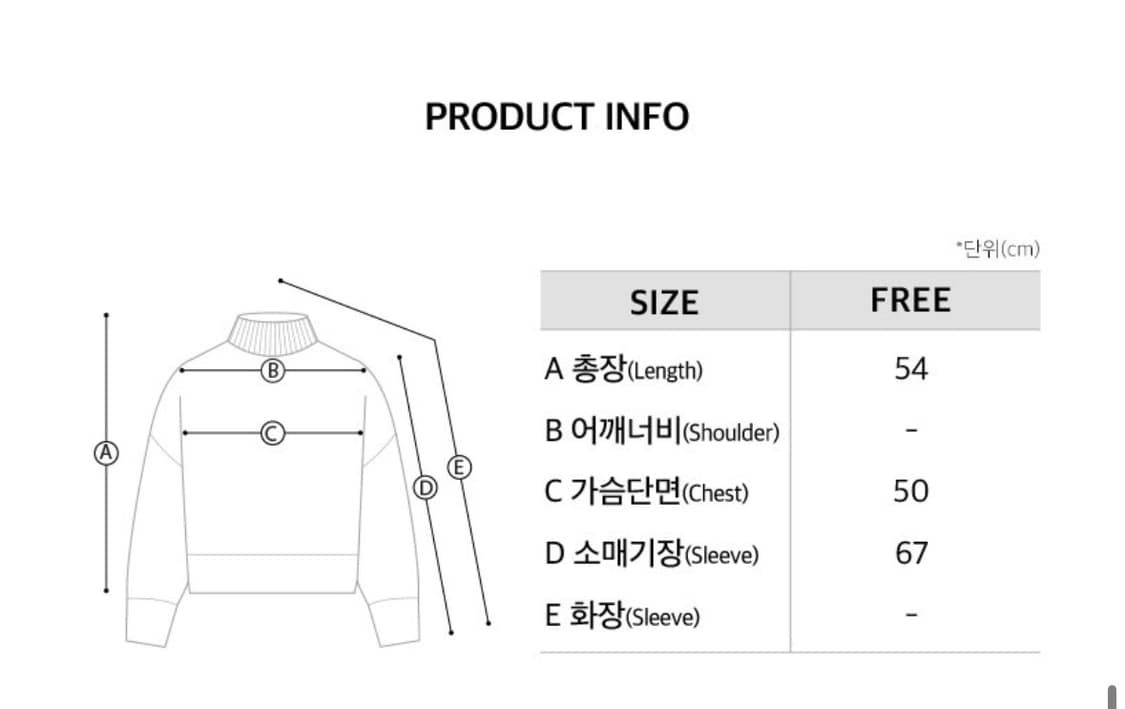 온앤온 앙고라 니트 상품이미지5