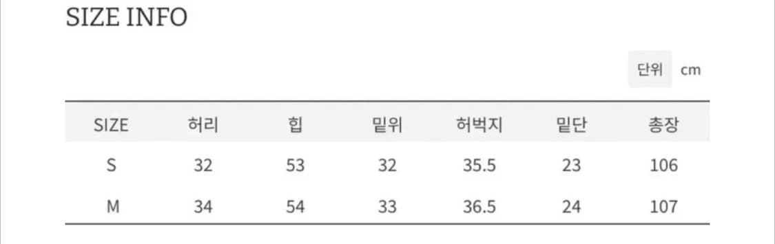 OOTJ 백포켓 데님 팬츠 M사이즈 상품이미지2