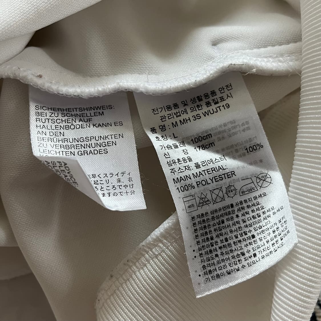 아디다스 삼선 화이트 트랙탑 져지 상품이미지3