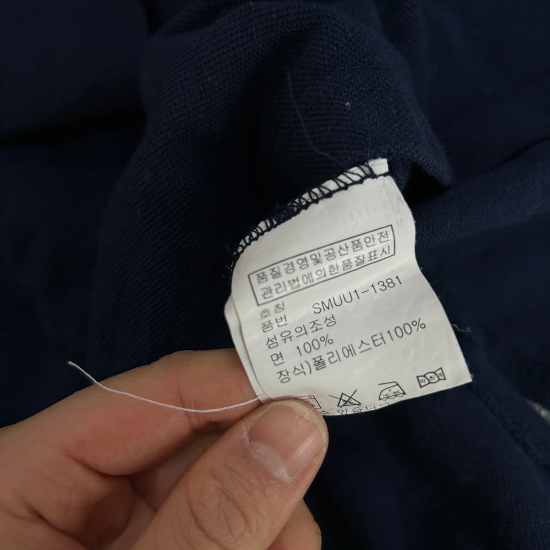 폴로 랄프로렌 네이비 롱슬리브 카라티 XL 상품이미지3