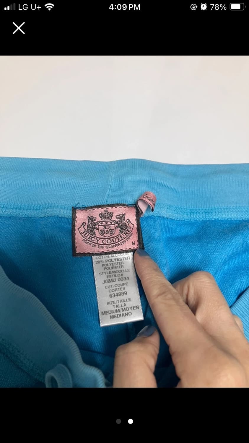 Y2K 쥬시 꾸뛰르 테리 바지 M 상품이미지2