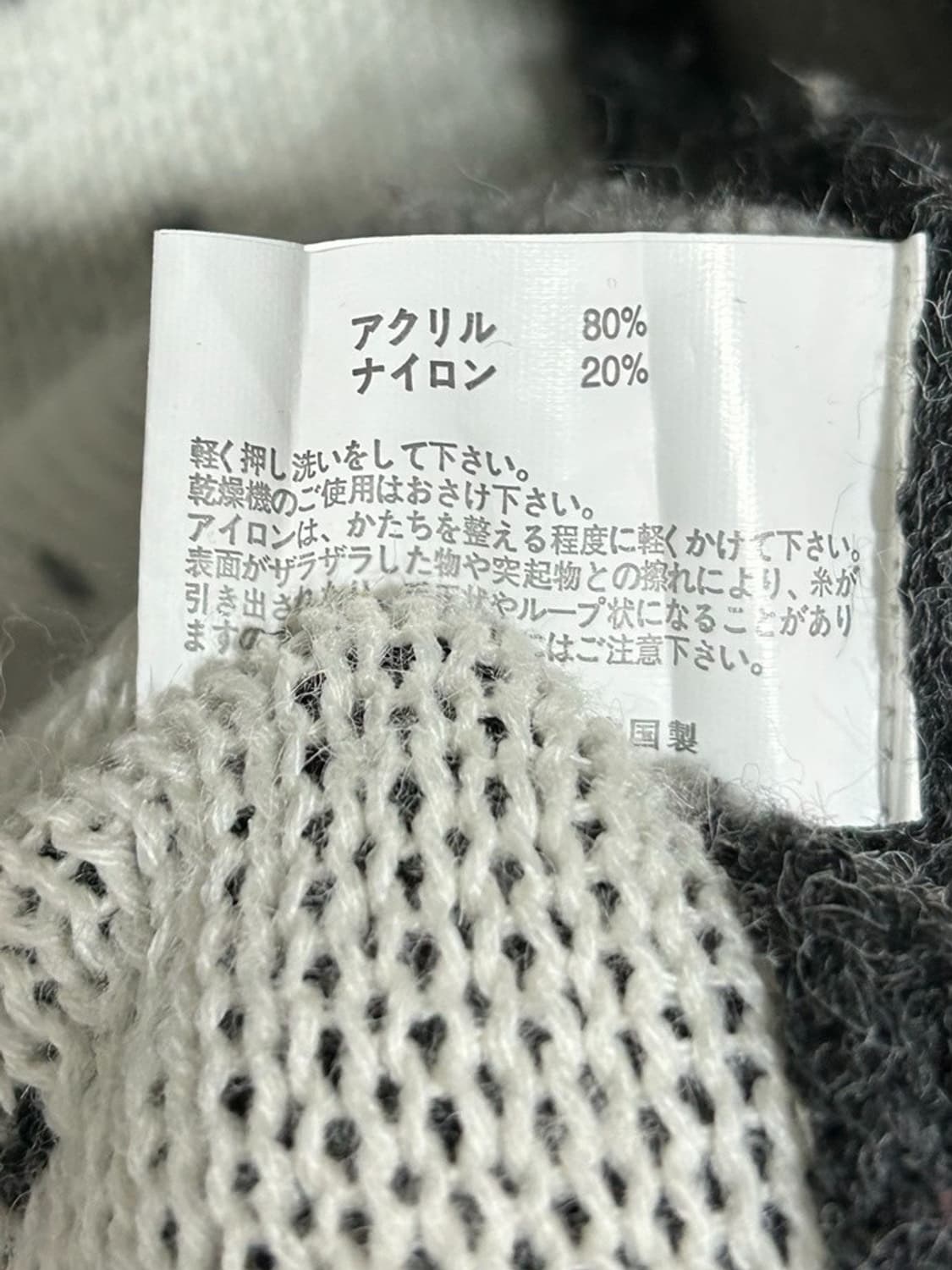 vtg cardigan 상품이미지4