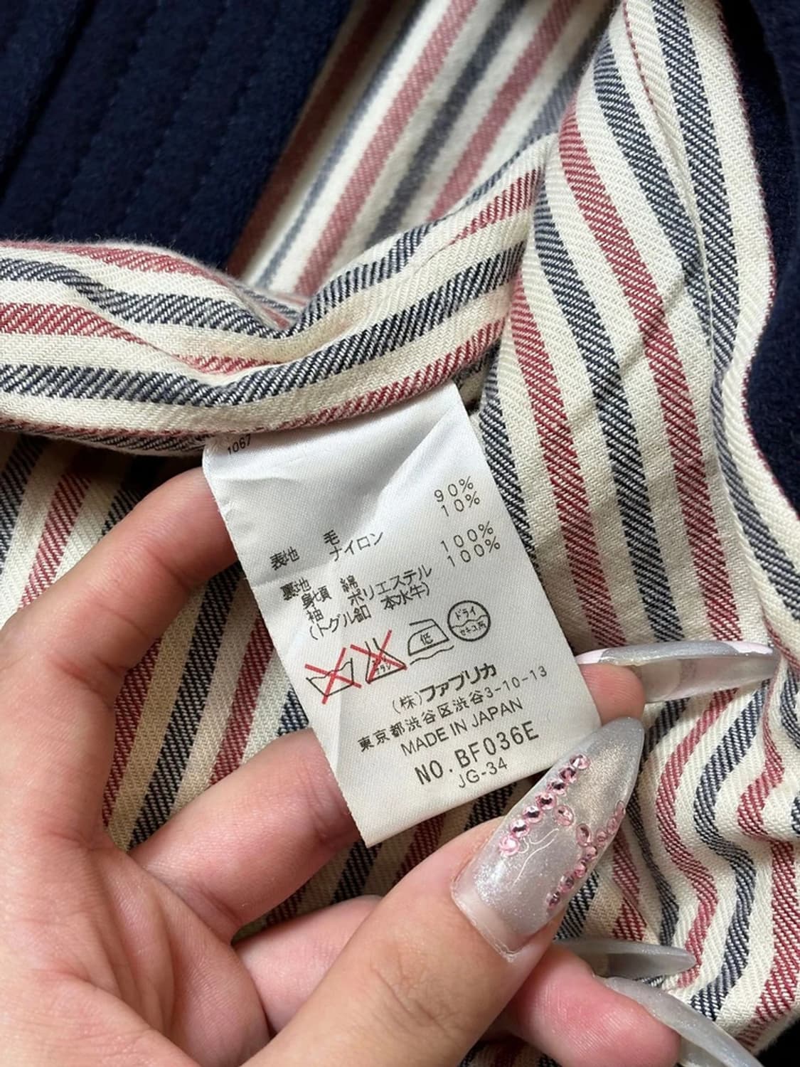 라코스테 00's 재팬 더플 후디 코트 PN6823 상품이미지8