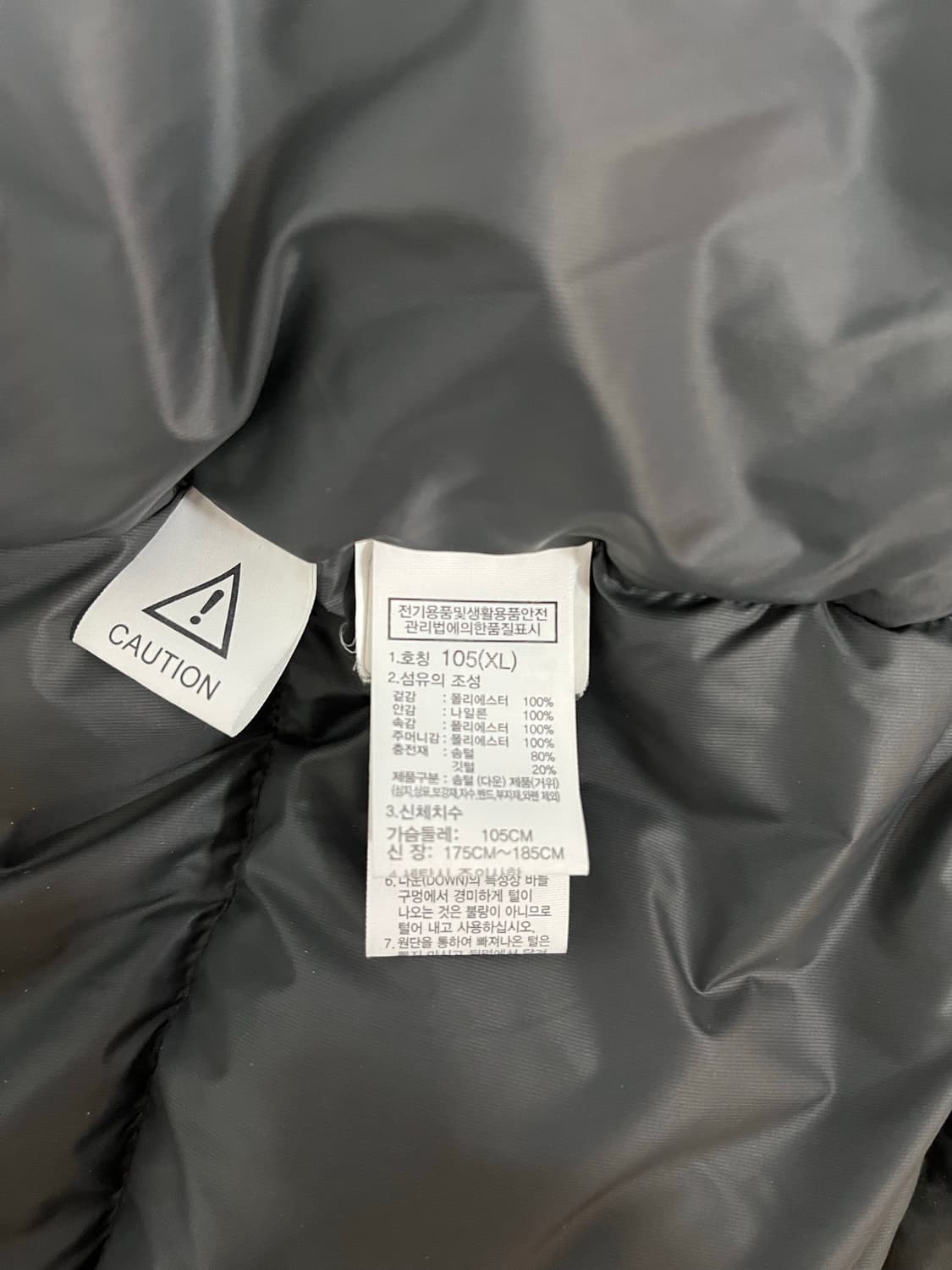 노스페이스 1992 눕시 XL(105) 차콜 상품이미지6