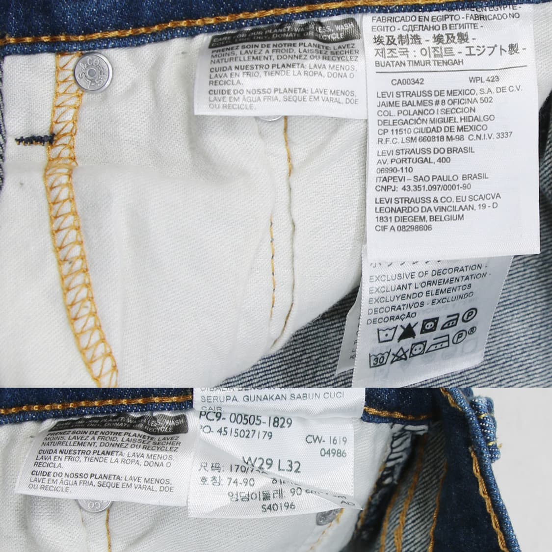 (착용컷) 리바이스 505 (남성용 31) 상품이미지6