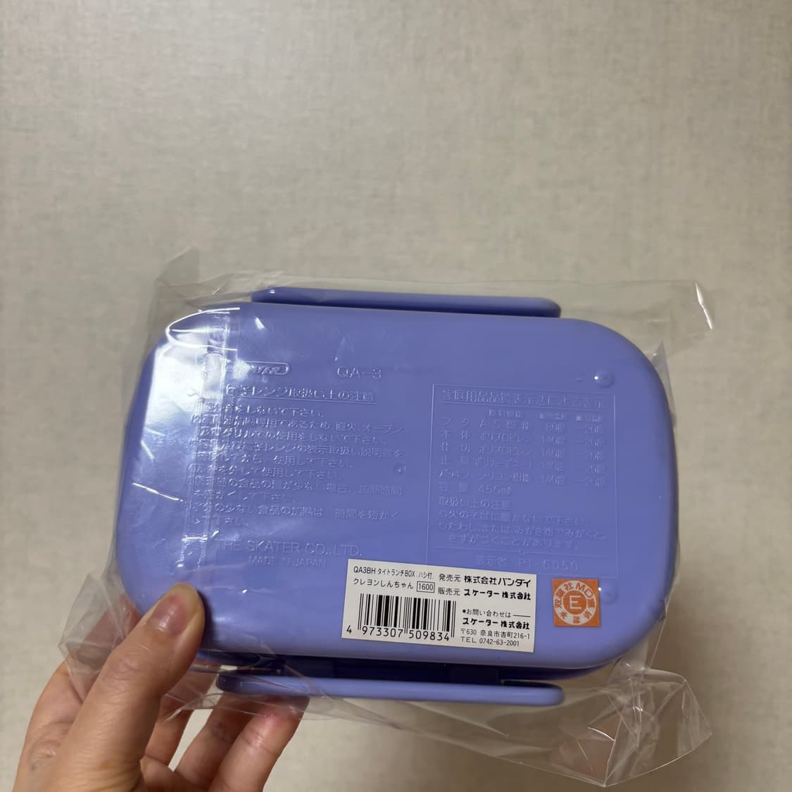 고전 빈티지 고전짱구 도시락 소품통 상품이미지3