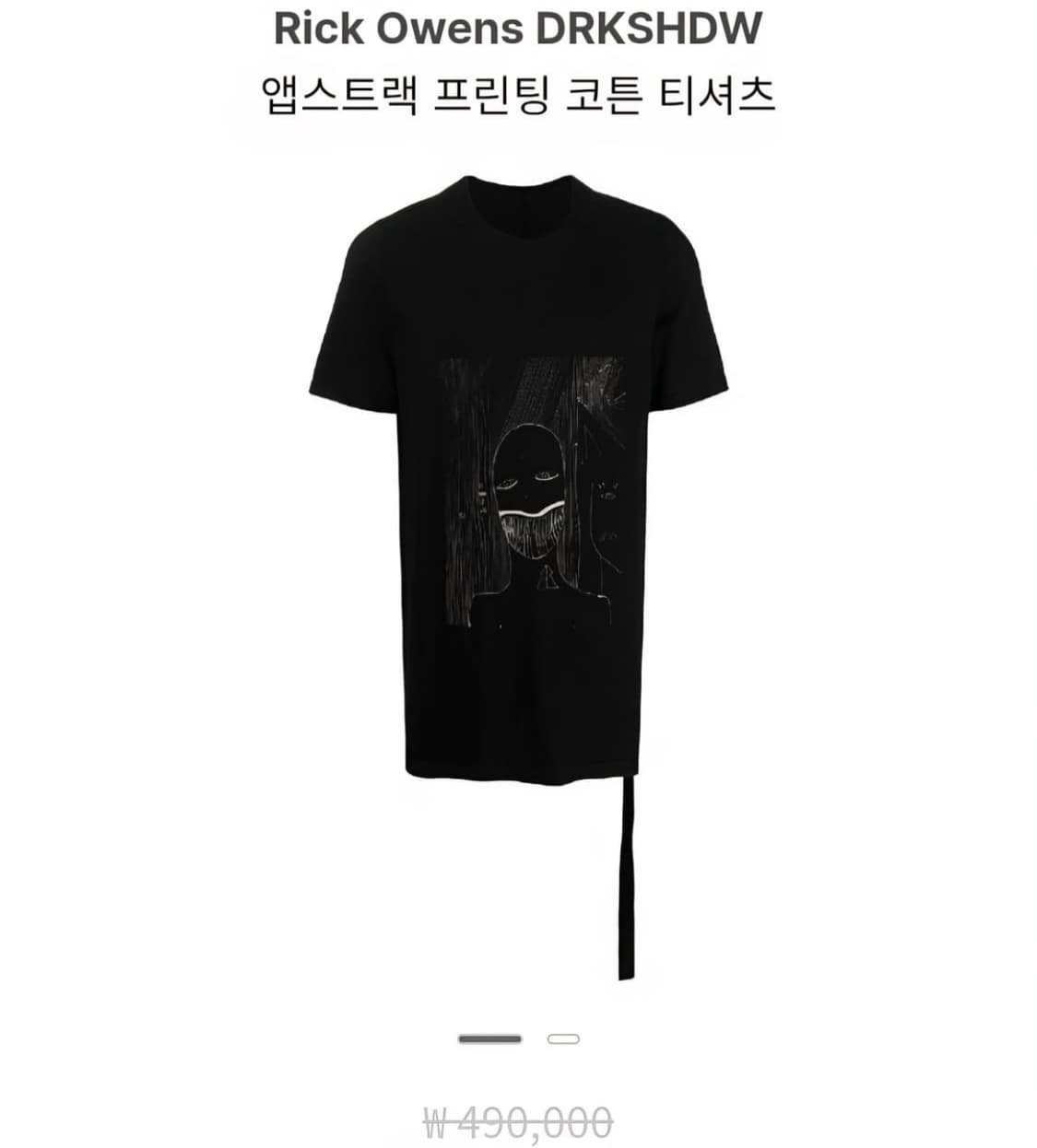 릭오웬스 페이스 프린팅 반팔 티셔츠 그래픽 프린 트 티 숏 슬리브 상품이미지1