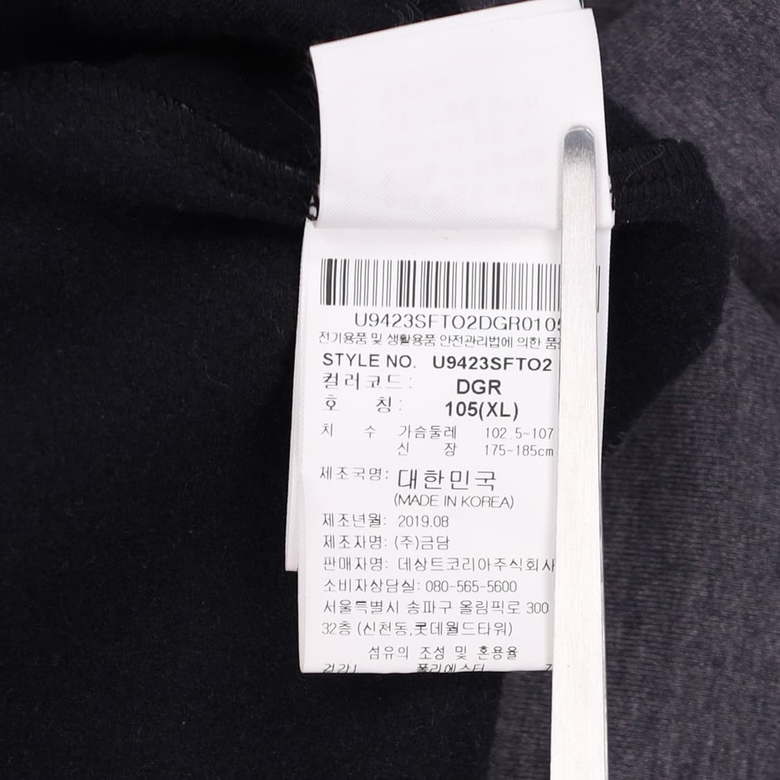 [105] 엄브로 남성 OOP 기능성 후드 집업 져지 자켓 N7051 상품이미지6