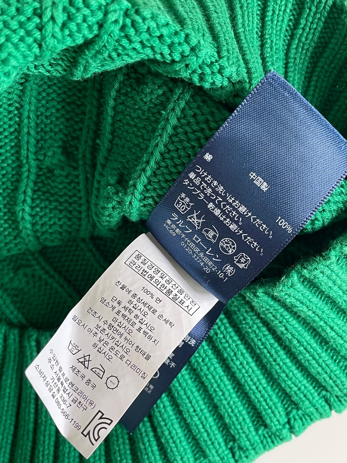 정품 폴로 랄프로렌 케이블 니트 상품이미지4