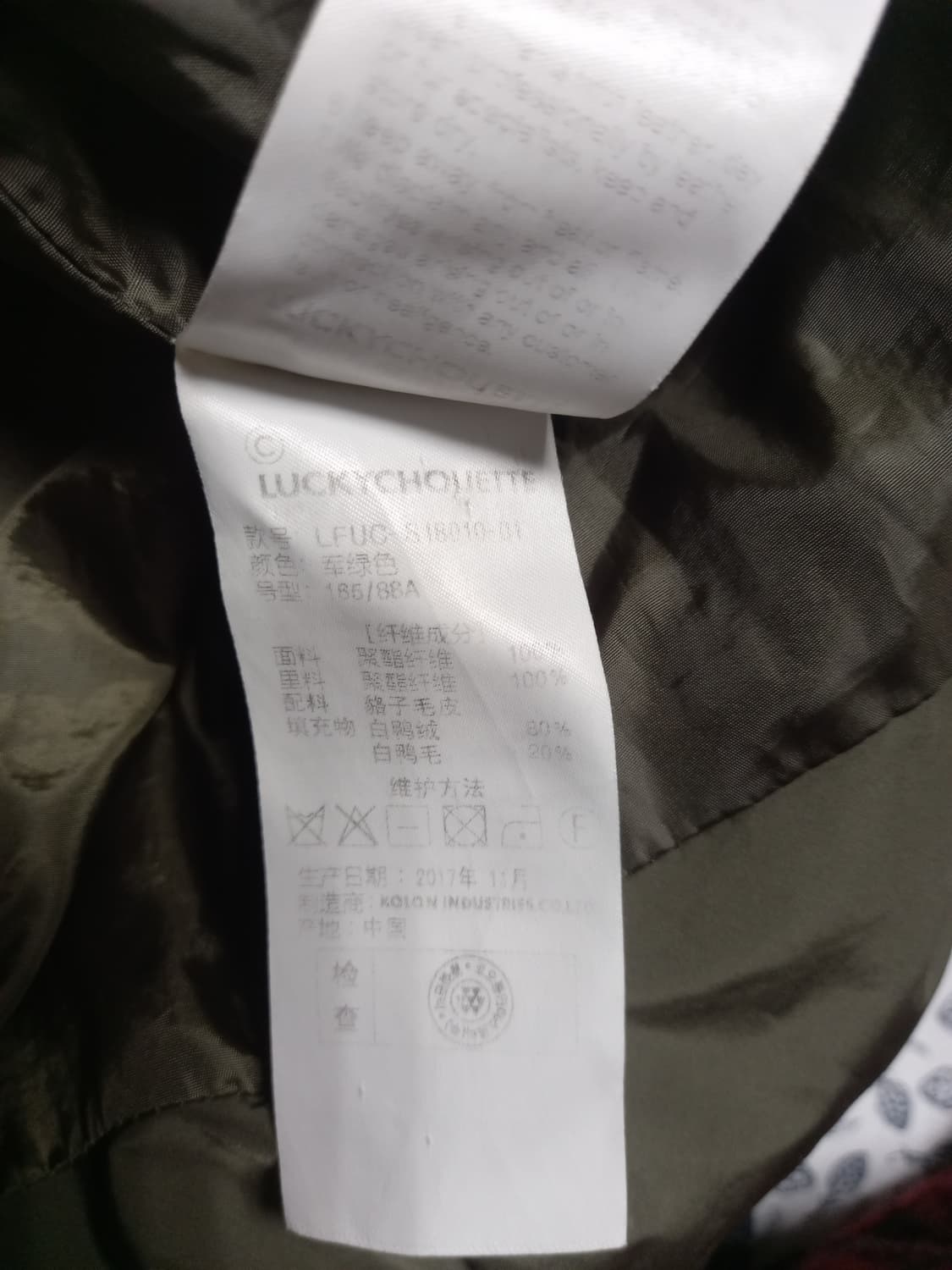 럭키슈에뜨 롱패딩 160-88 (66~77) 상품이미지5