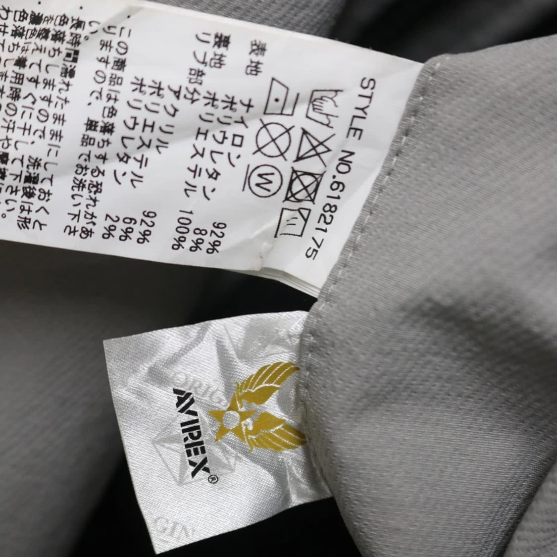 아비렉스 ma-1 플라이트 자켓 62621 상품이미지10