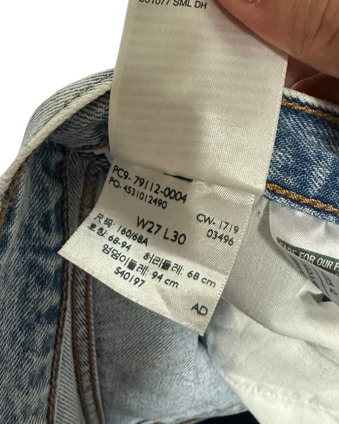 리바이스 립케이지 와이드레그 연청 워싱데님팬츠 27size 상품이미지8
