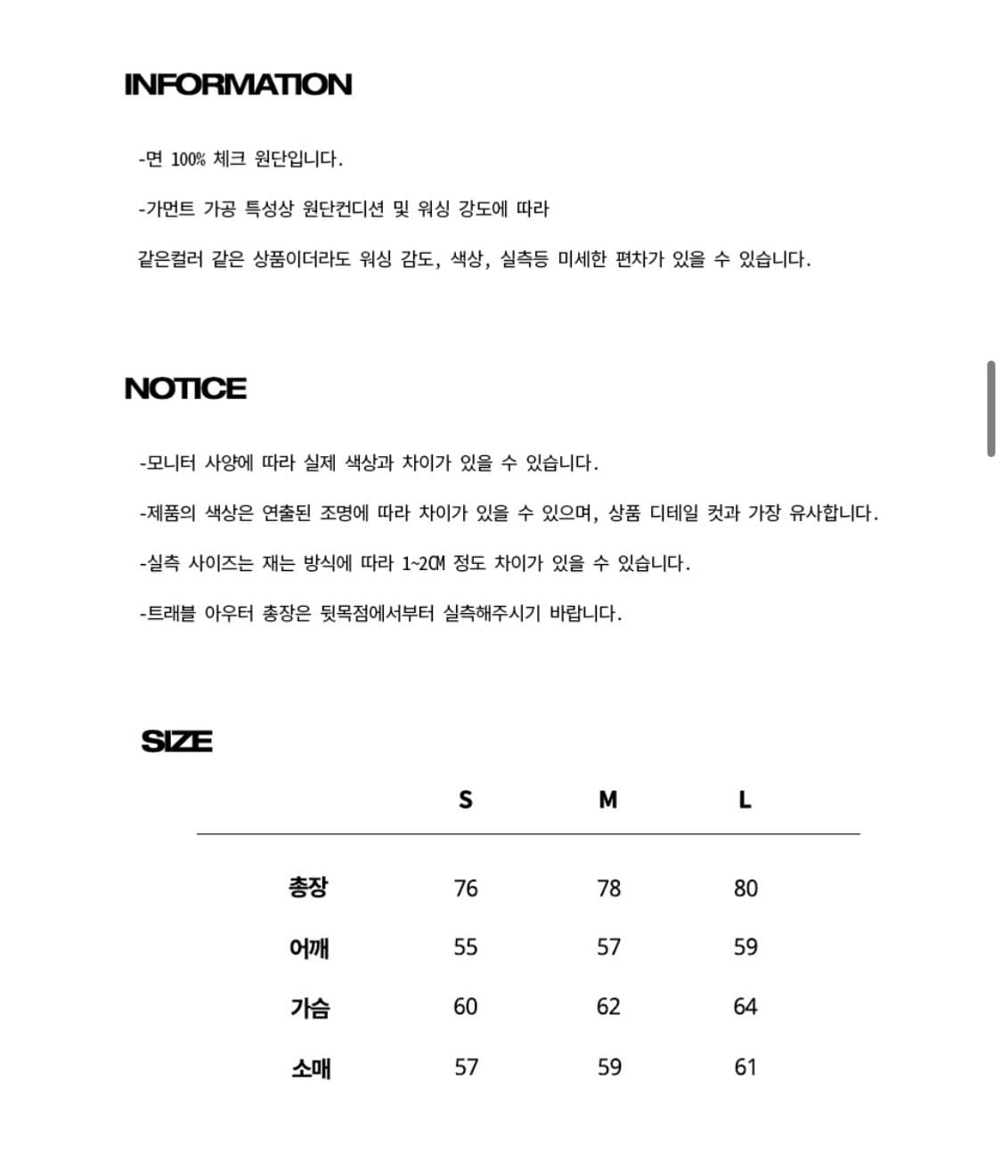 트래블 스프레이 체크 셔츠 네이비 S 새상품 상품이미지10