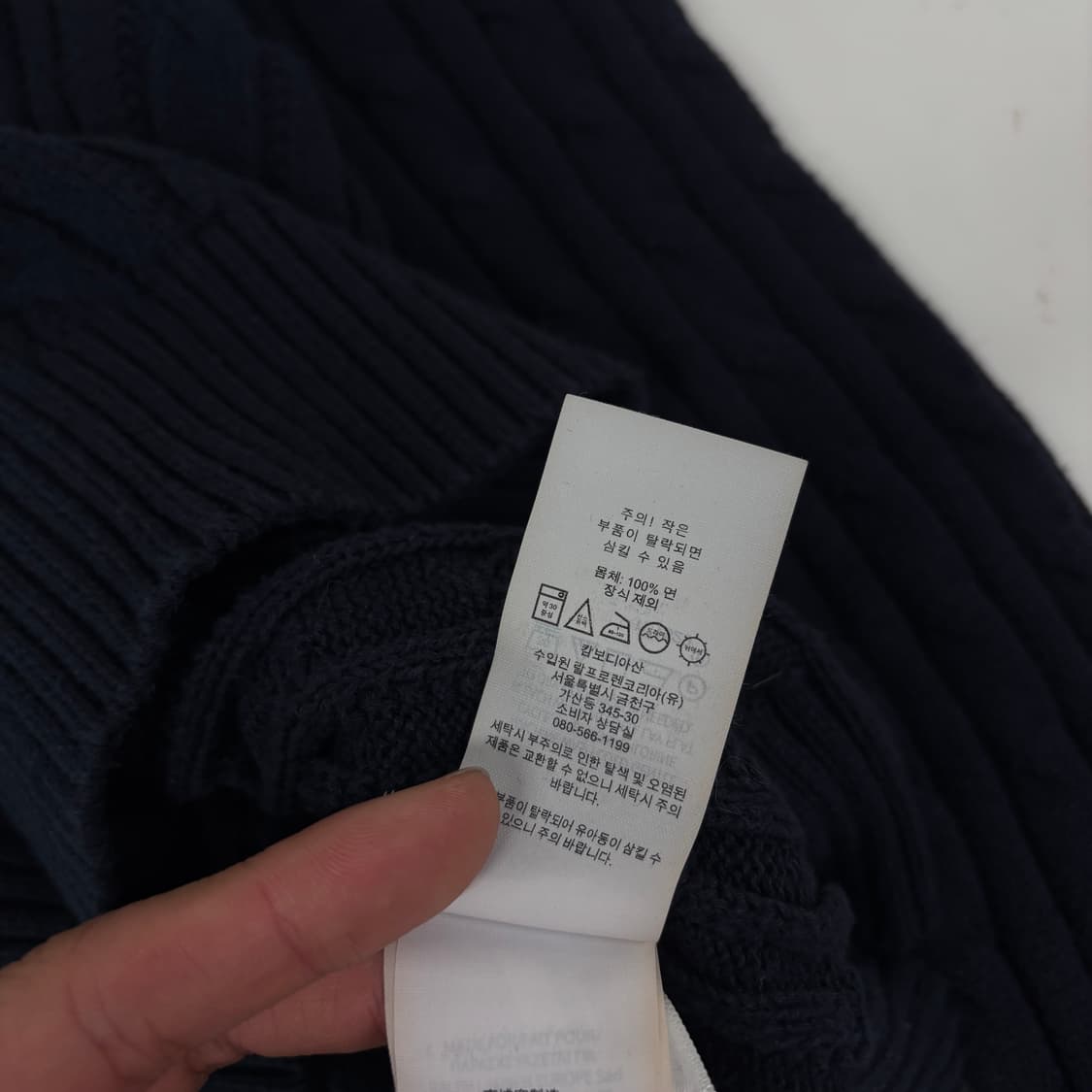 폴로 니트 상품이미지7