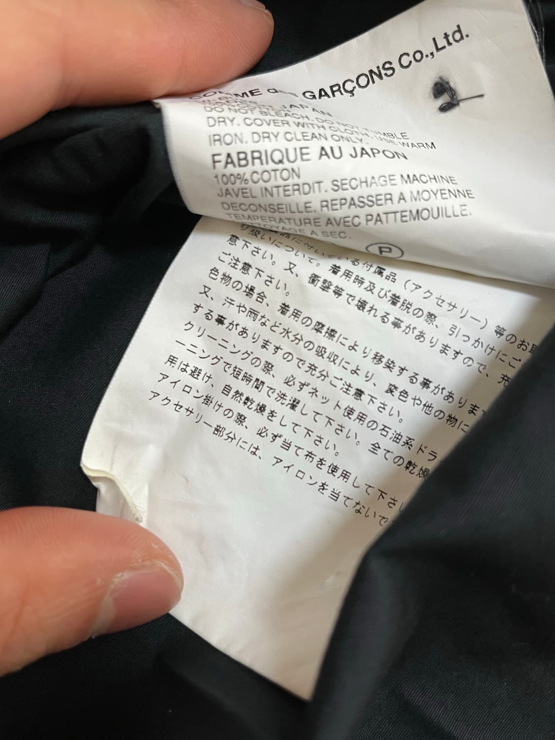 준야와타나베 x 꼼데가르송 02aw 셔츠 상품이미지8