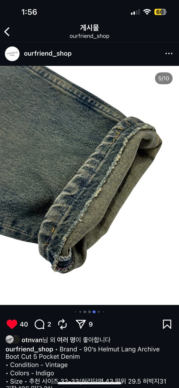 90’s Helmut Lang Archive Boots Cut Denim 상품이미지3