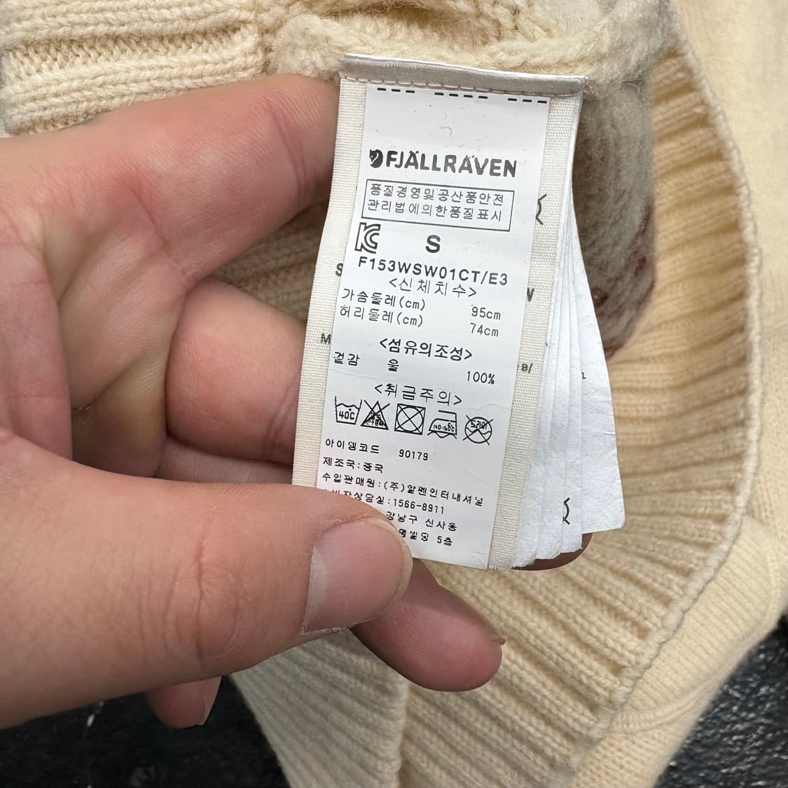 (90)피엘라벤니트집업코위찬 상품이미지8