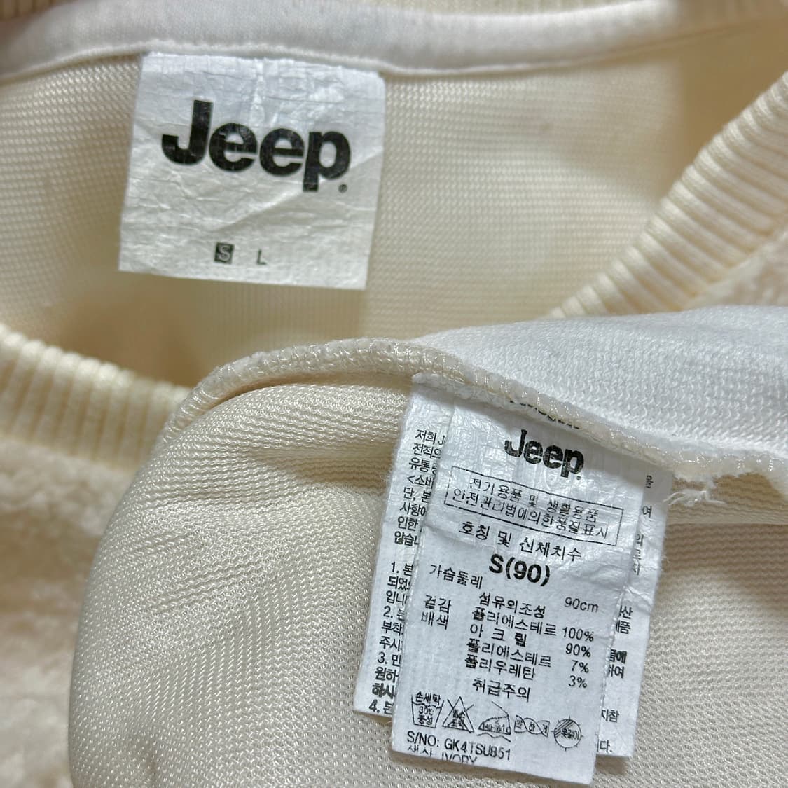 지프 뽀글이 플리스 맨투맨 상품이미지6