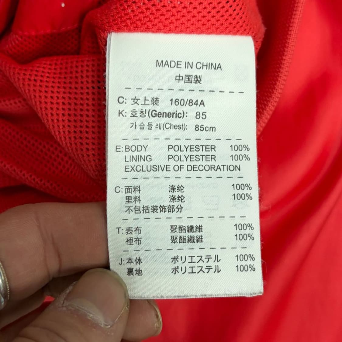 나이키 배색 바람막이 v1292 상품이미지6