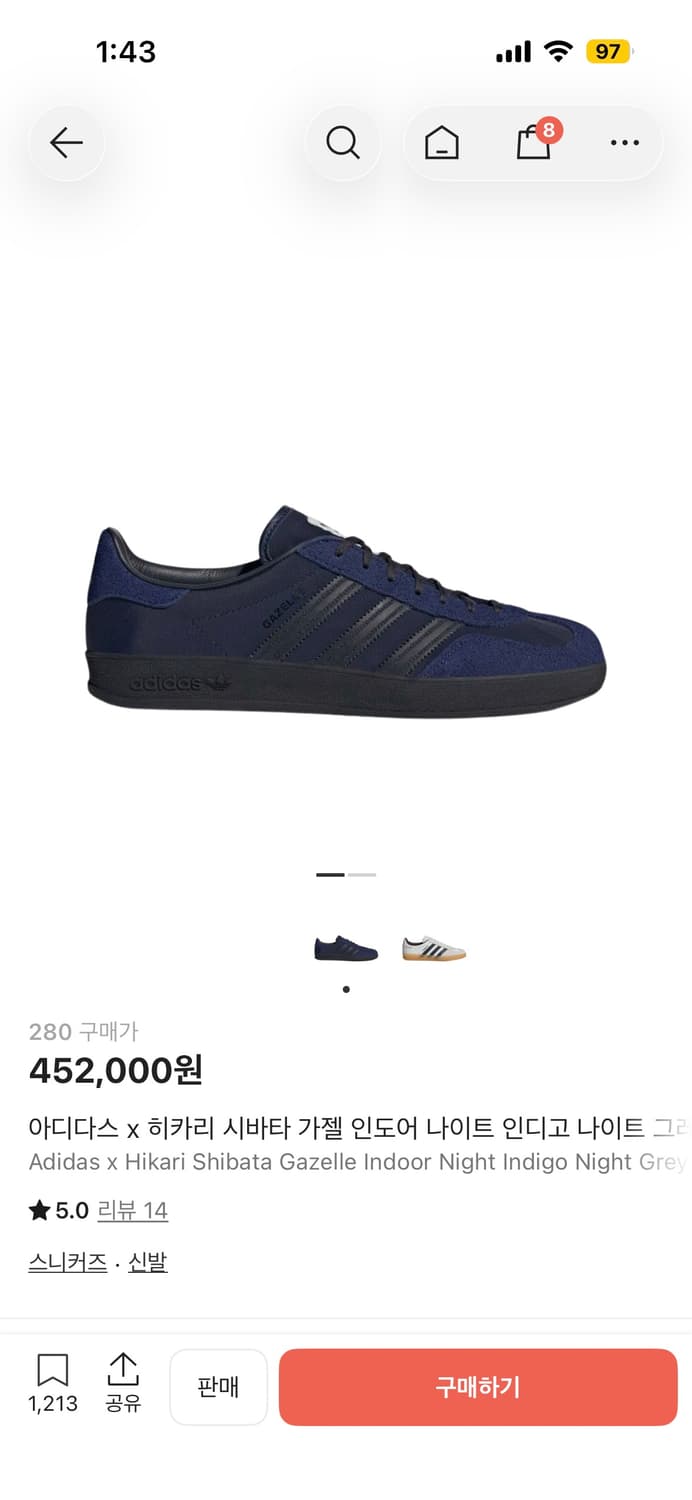 아디다스 히카리 시바타 가젤 인도어(280) 상품이미지5