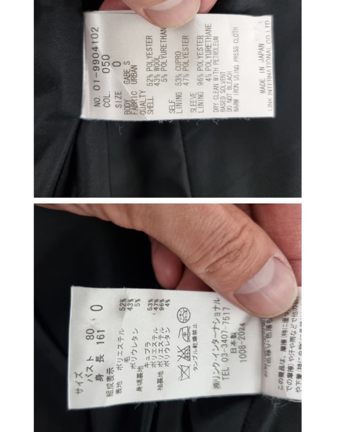 theory 띠어리 상품이미지6