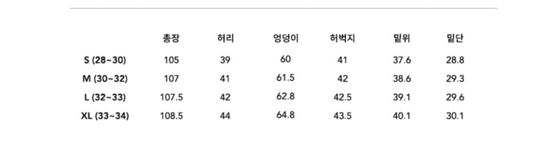 르아브 클레멘테 나일론 와이드 팬츠 블랙 상품이미지3
