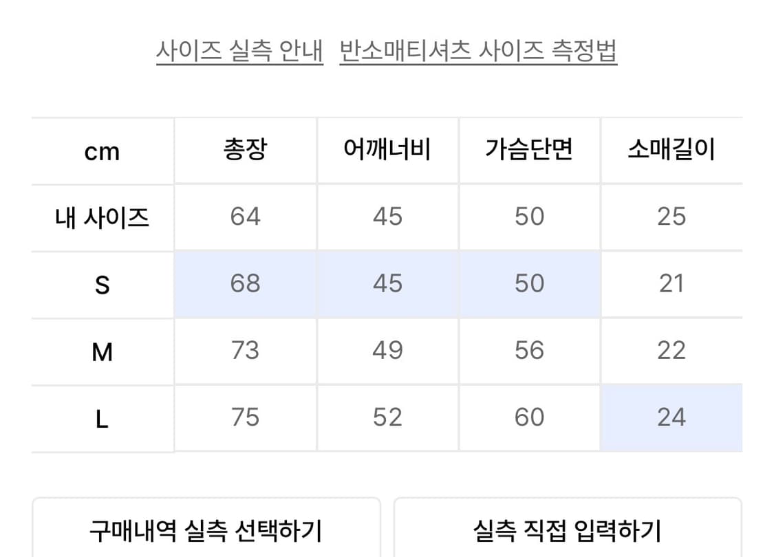 더콜디스모먼트 반팔  상품이미지2