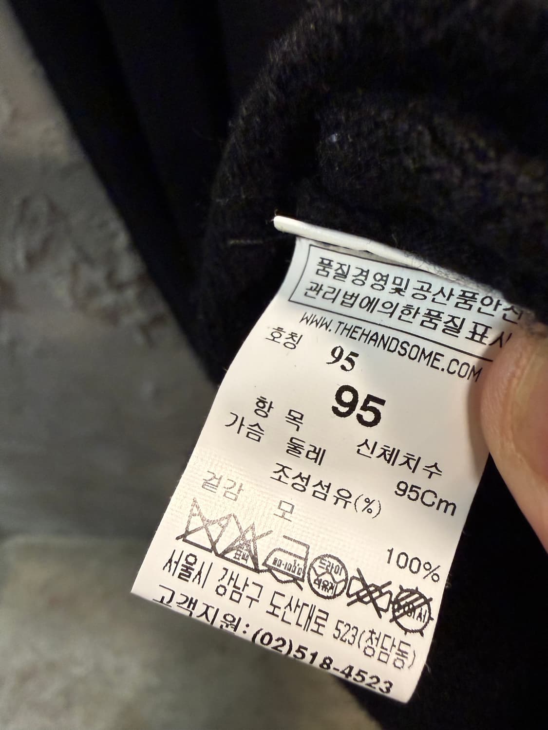 시스템 울 하이넥 니트 블랙 95 상품이미지5