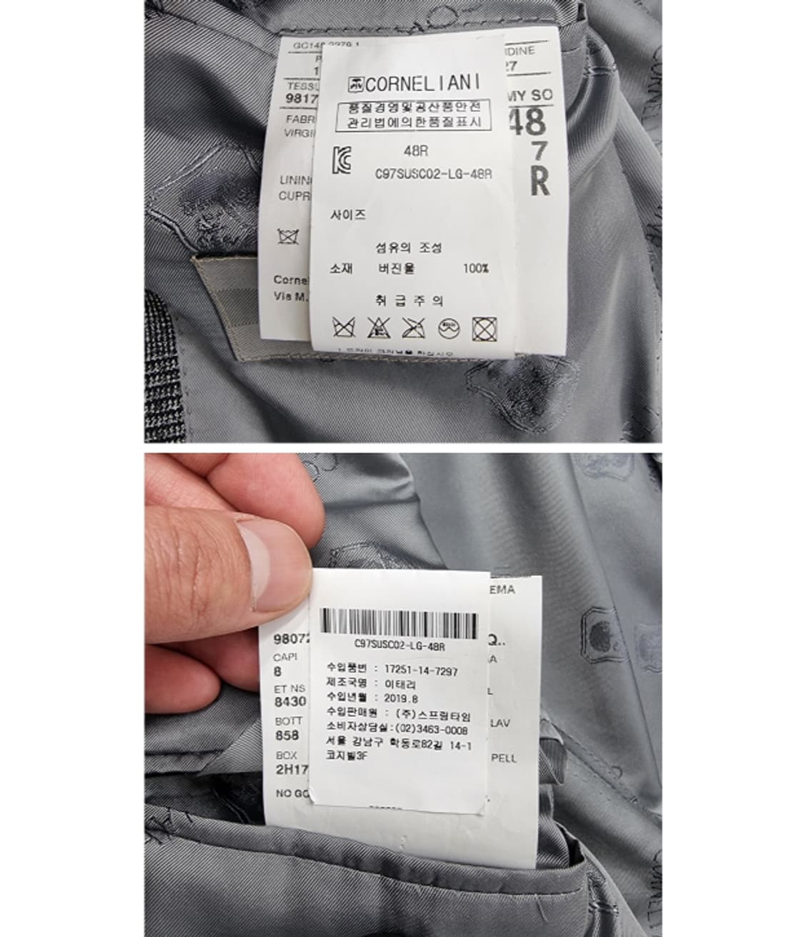 CORNELIANI 꼬르넬리아니 상품이미지8