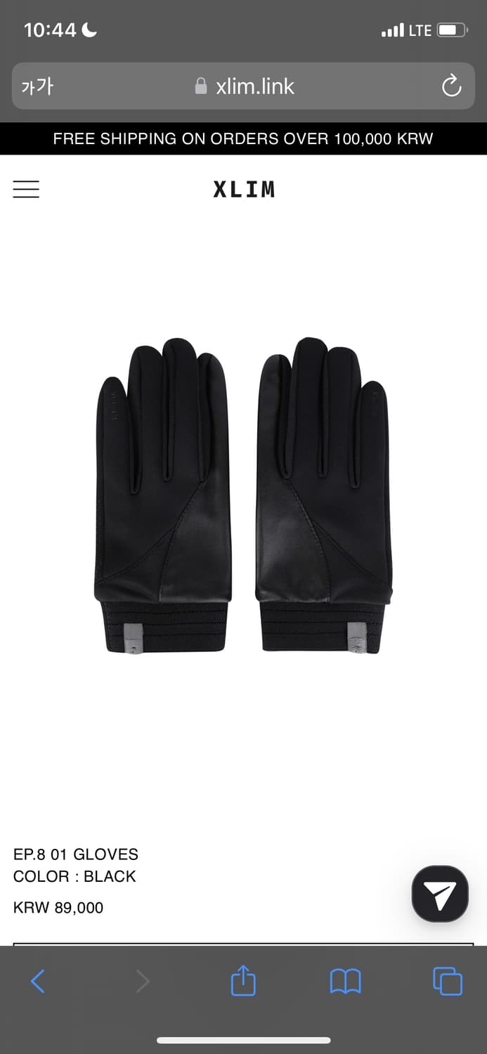 EP.8 01 GLOVES 상품이미지1