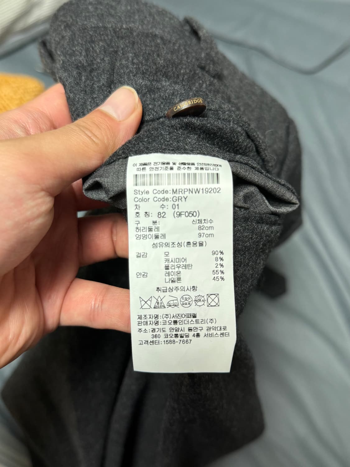 캠브리지 멤버스 울 케시미어 혼방 팬츠 새상품 상품이미지4