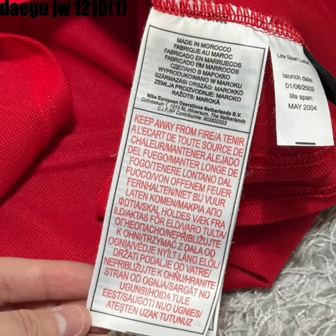 나이키 맨체스터 긴팔티 베컴 상품이미지5