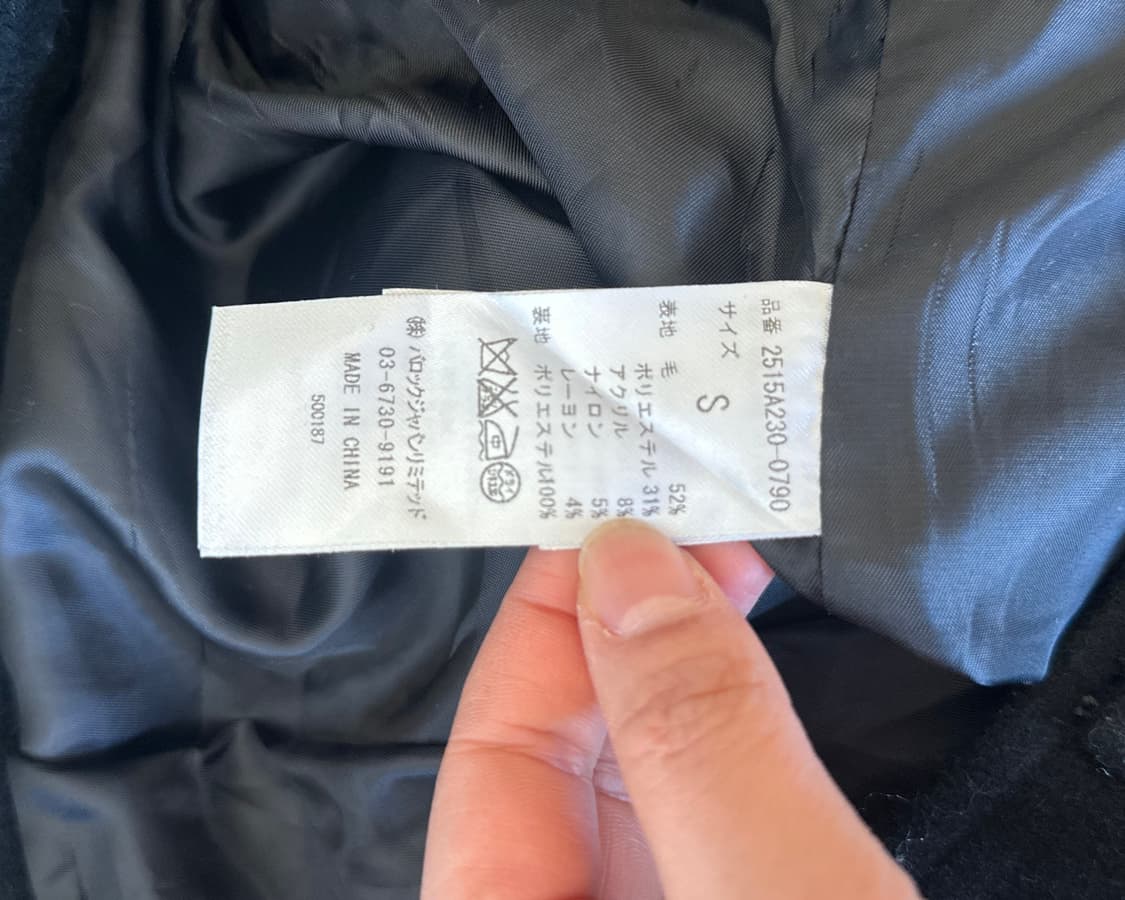 [AZUL BY MOUSSY] wool blend rider jacket 상품이미지8