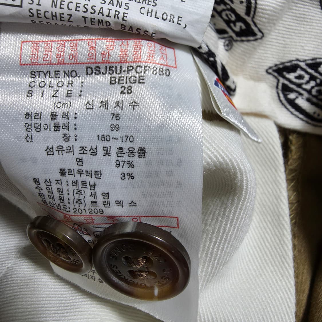 (28)여성 디키즈 치노팬츠  상품이미지5