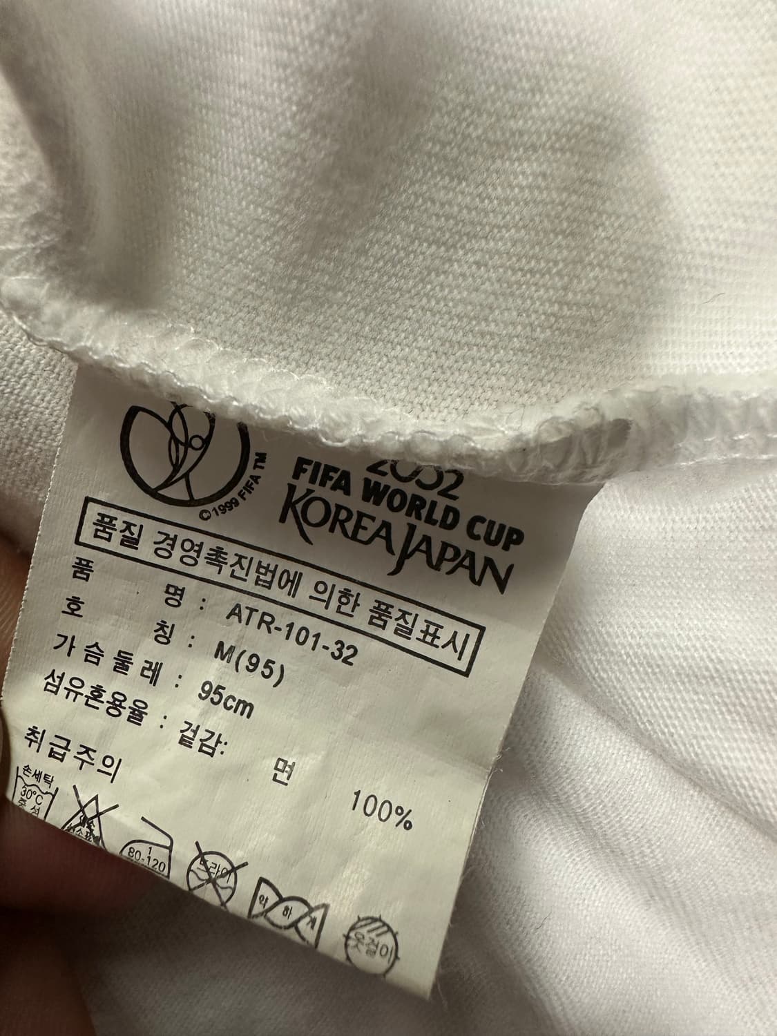 2002 월드컵 티셔츠 M 상품이미지5