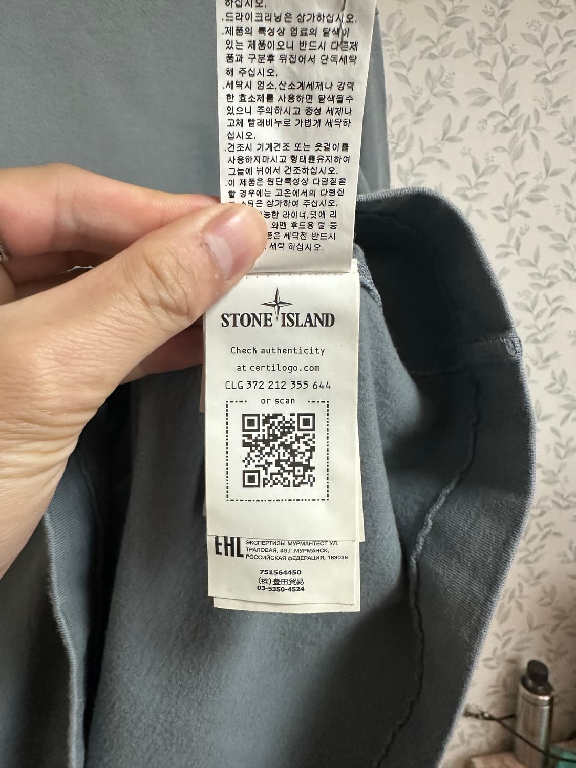 스톤아일랜드 맨투맨 XL 회색 (105) 21FW 상품이미지5