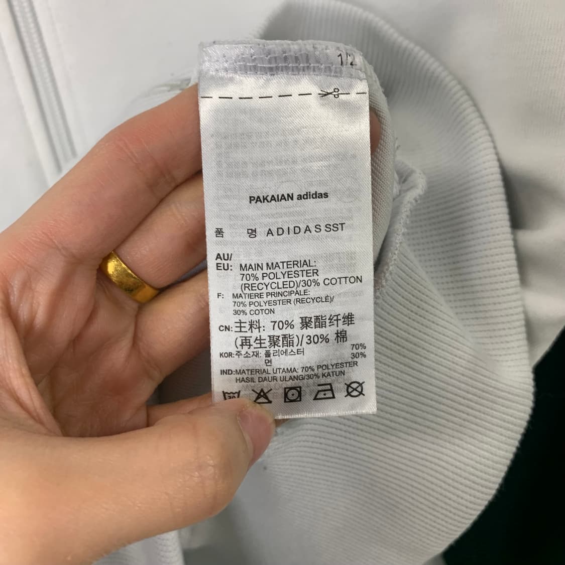 아디다스 나그랑 오래오배색 트랙 져지 상품이미지6