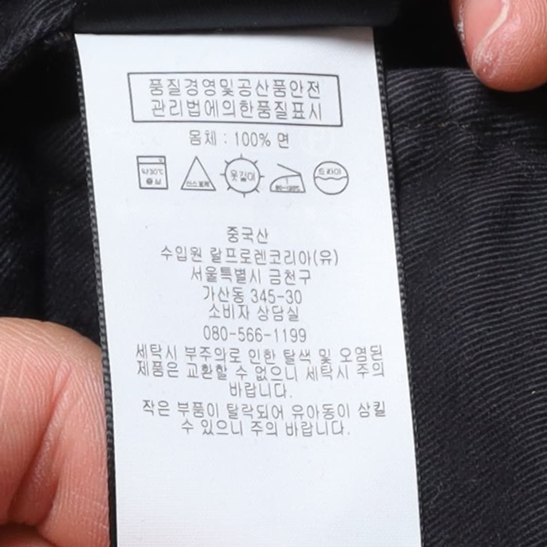 더블알엘 RRL Bedford Officers Chino Pants 

 상품이미지10