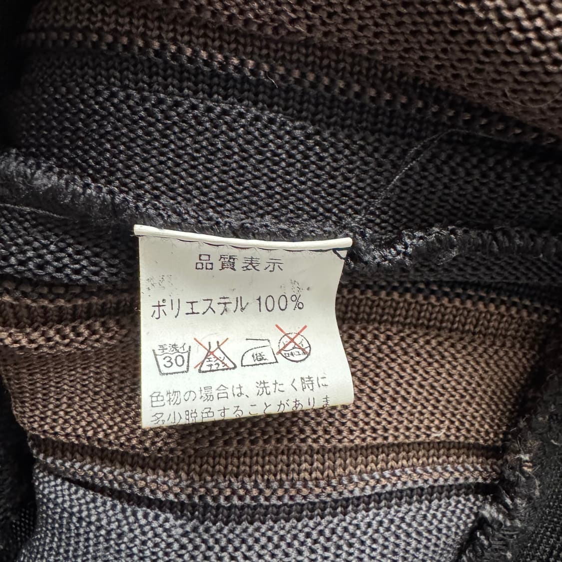 SHIMASHIMA 일본빈티지 노드 치마 배색 니트 빈티지치마 모리걸 상품이미지4