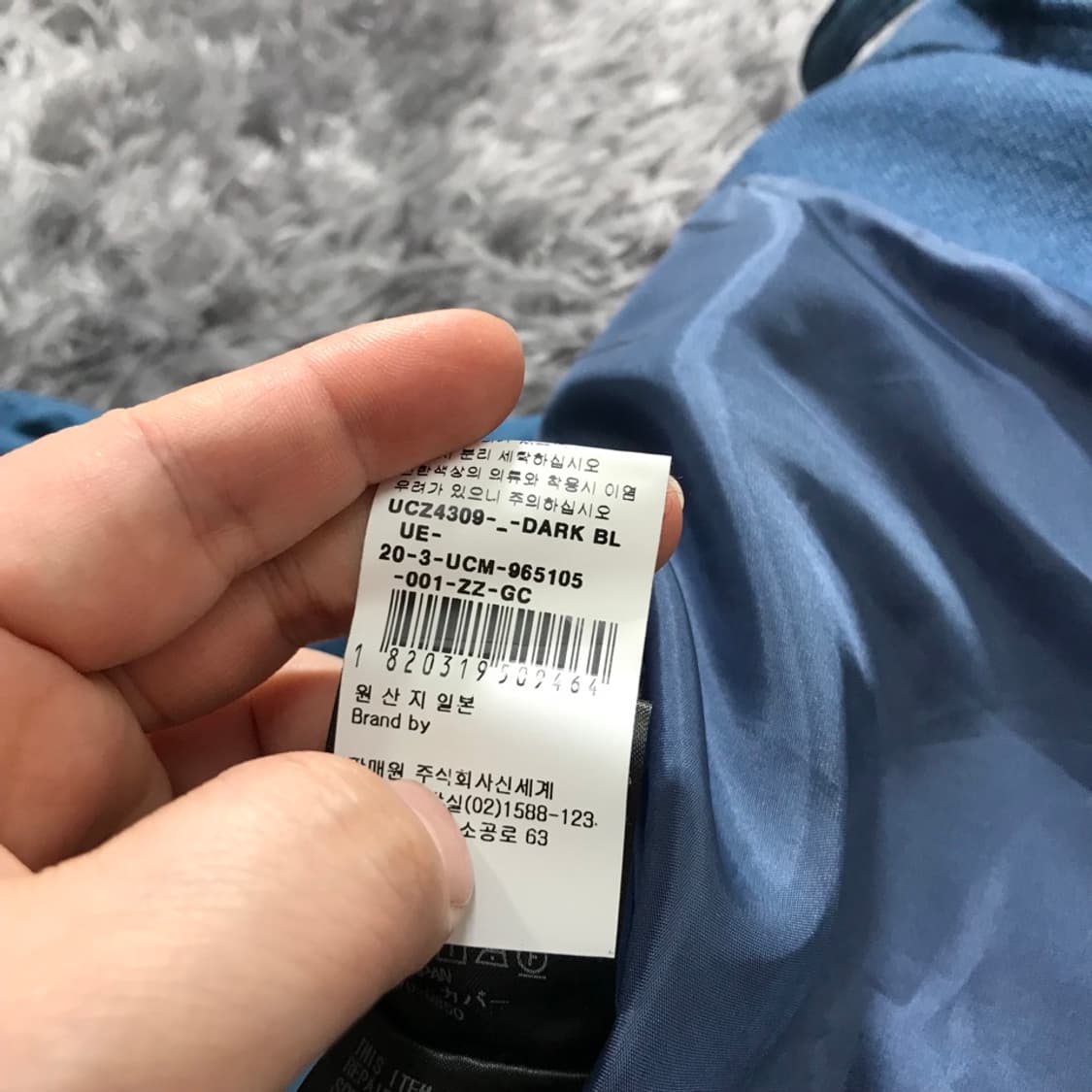 [[97, A급, 공용] 언더커버 준 타카하시 롱 자켓#289 상품이미지9