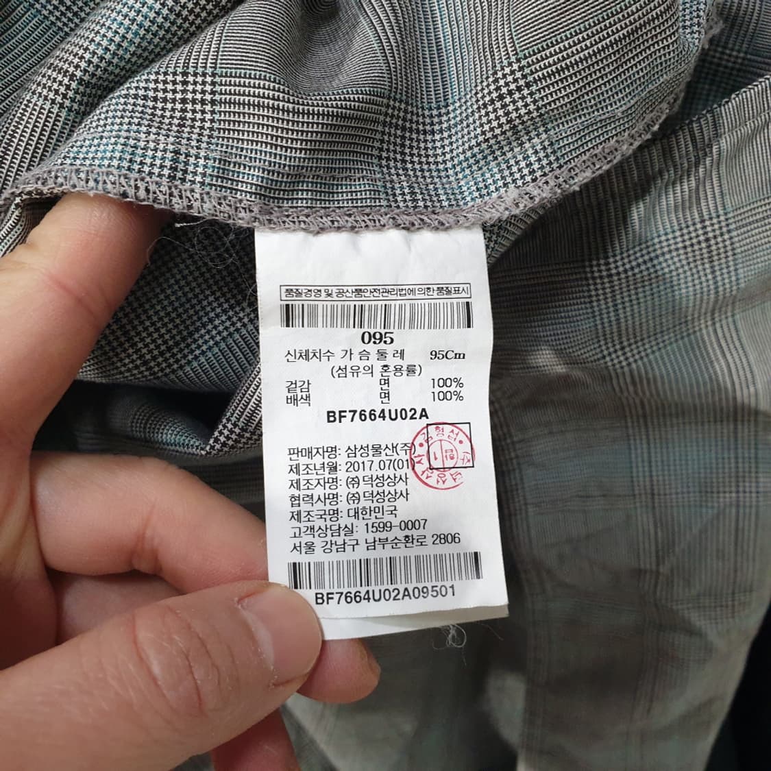 빈폴레이디스 글렌 체크 루즈핏 셔츠 95 상품이미지6