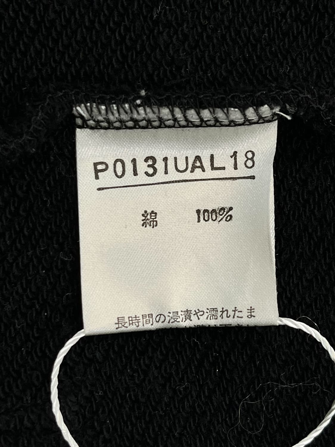 핑크하우스 스트로베리 리본 가디건 상품이미지7