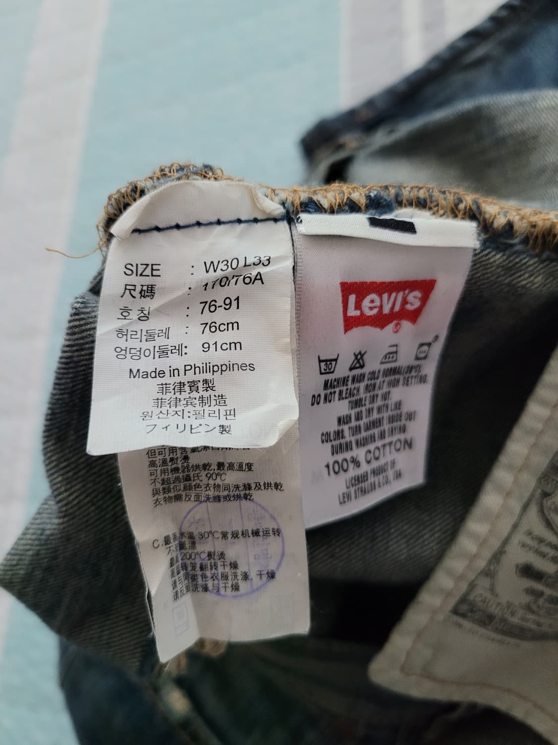 리바이스 47501 리미티드에디션 워크웨어 데님 탭30 실28 상품이미지6