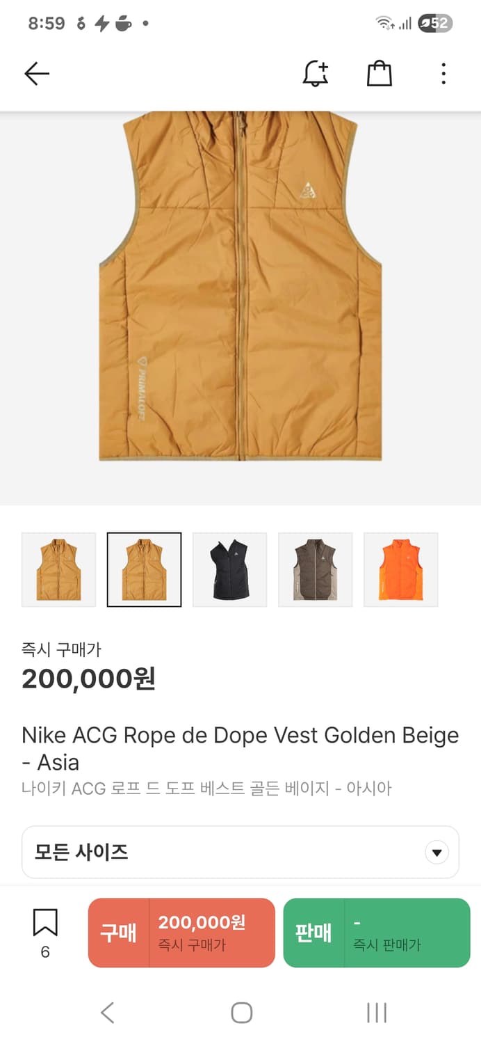 나이키 acg  프리마로프트 경량 패딩 베스트 조끼 로프드도프 등산 러닝 상품이미지6