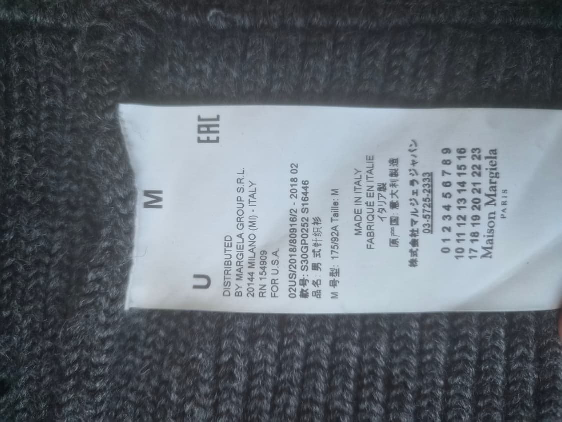 마르지엘라 니트 집업 상품이미지6