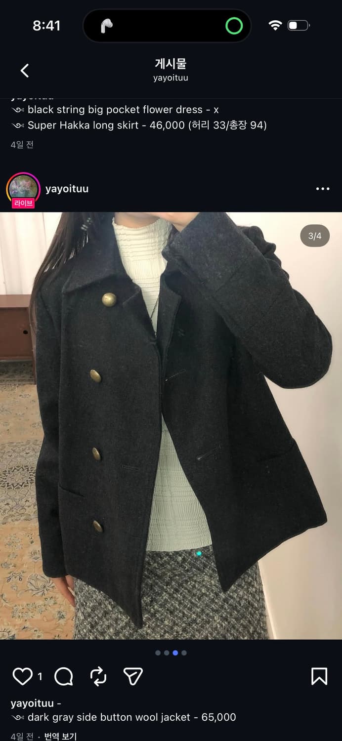 PAGEBOY 사이드버튼 울 자켓 / 구매가 65,000 상품이미지7