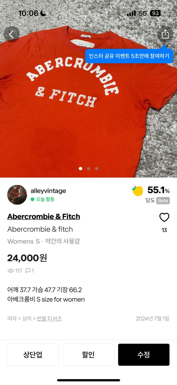 개인결제창 상품이미지1