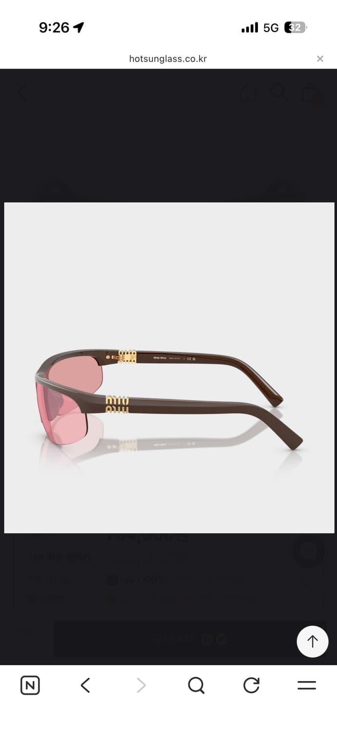 미우미우 틴트 선글라스 상품이미지4