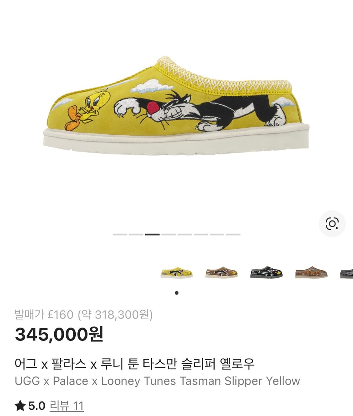 어그 x 팔라스 x 루니 툰 타스만 슬리퍼 옐로우 상품이미지2